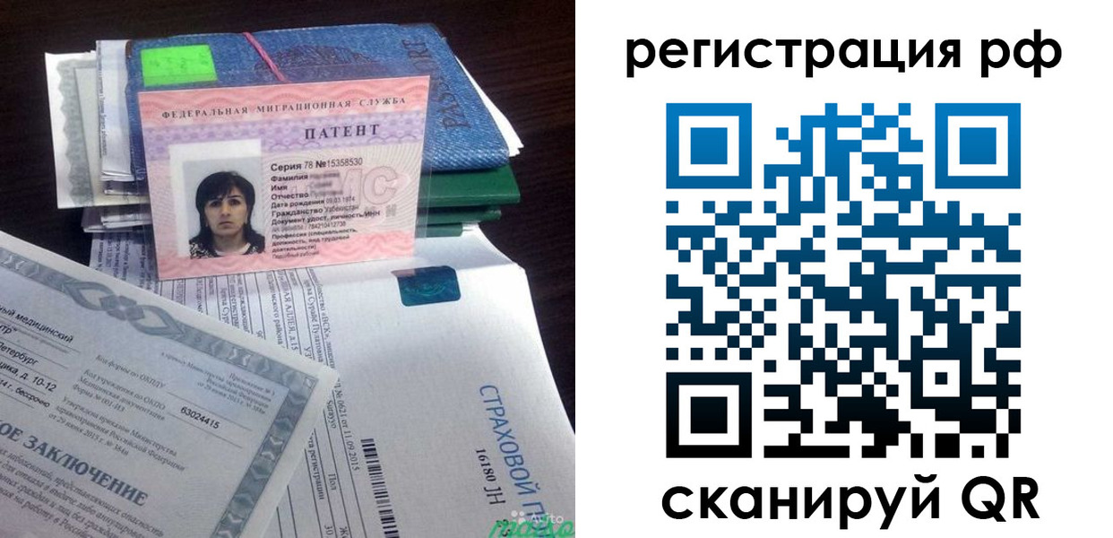 форма 3 в Купино